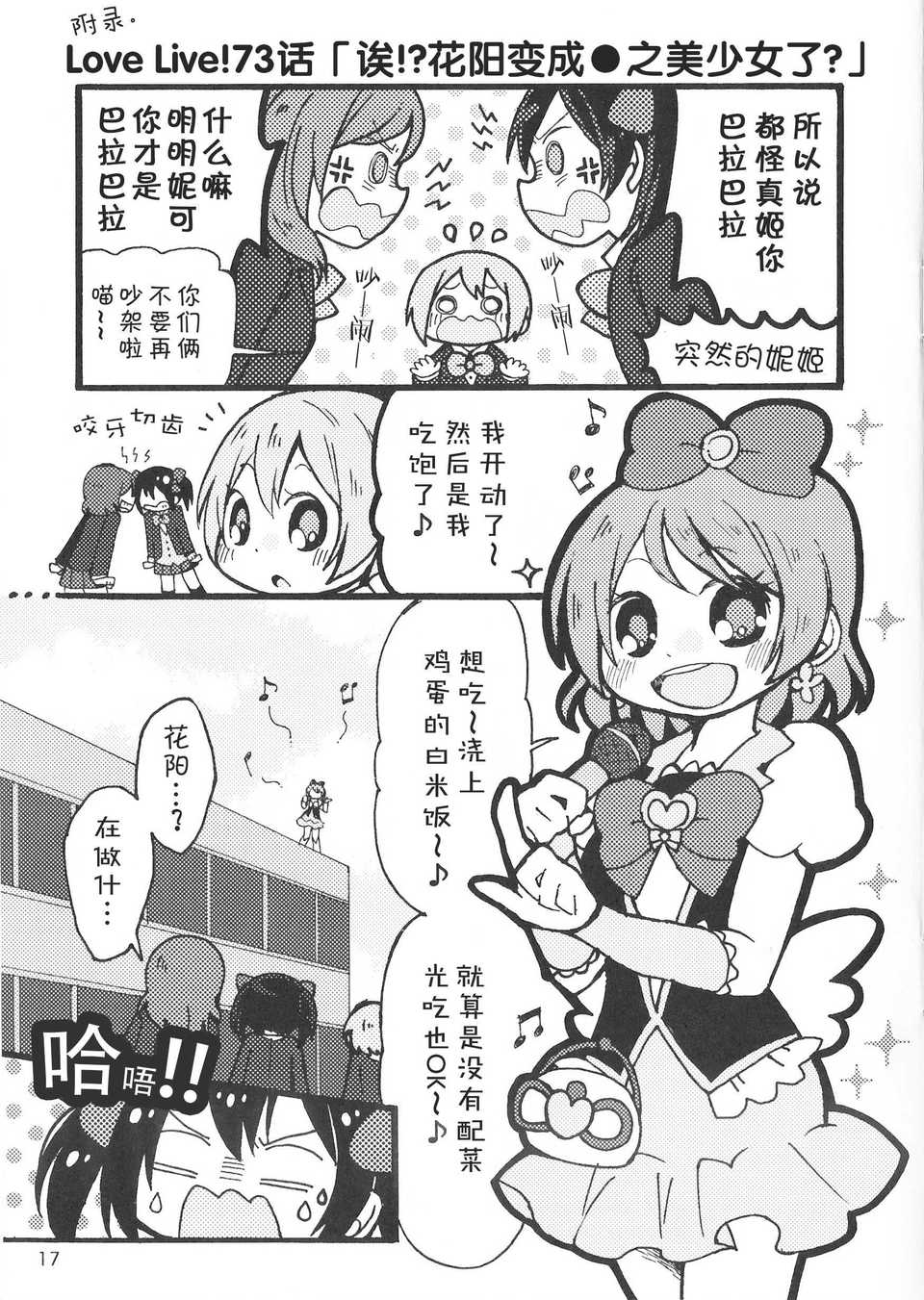016