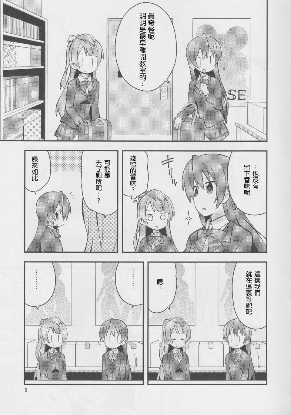 SCN_0004