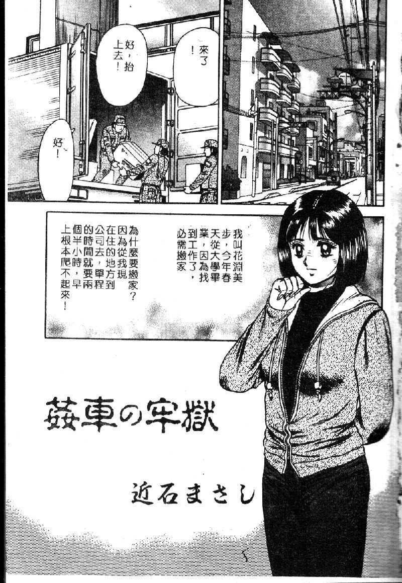 reirogakuko1_007