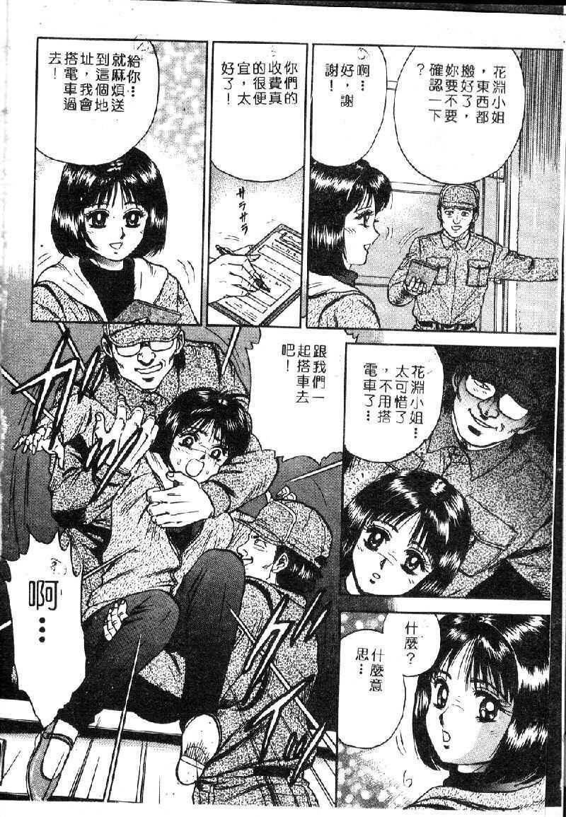 reirogakuko1_008