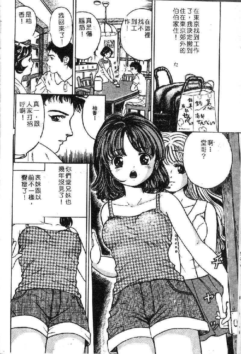 reirogakuko1_040