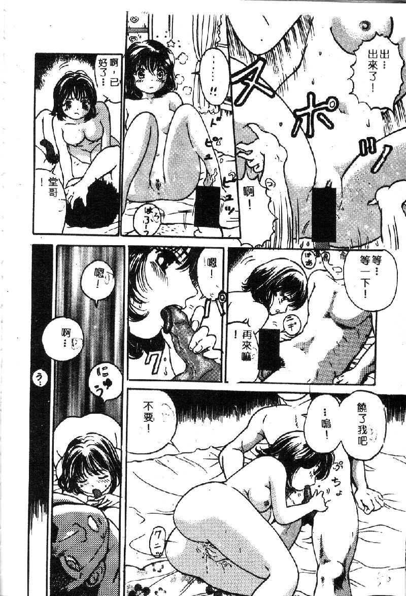 reirogakuko1_052