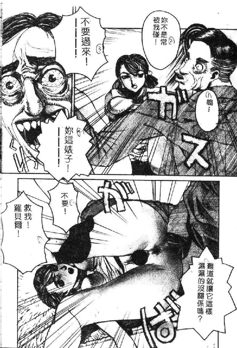 reirogakuko1_058