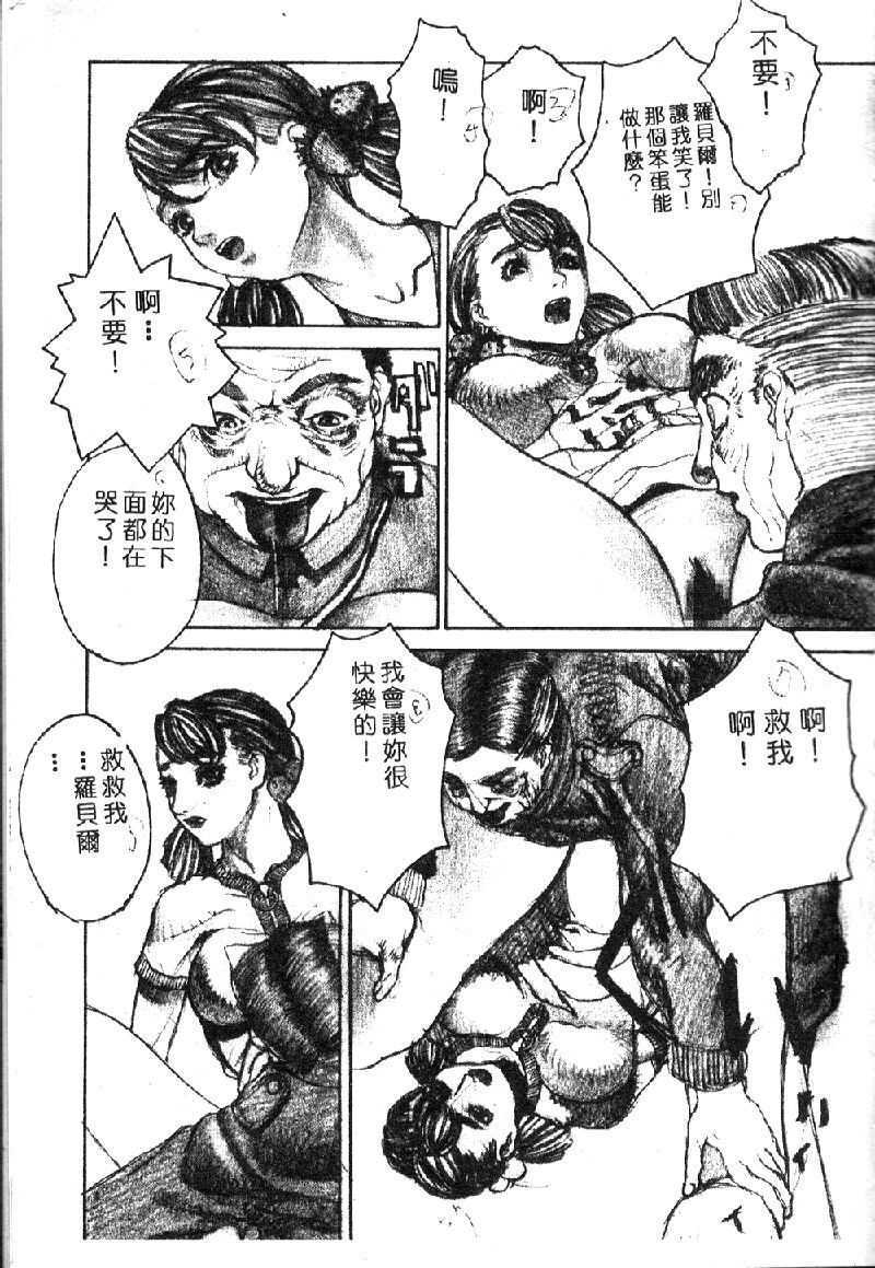 reirogakuko1_059