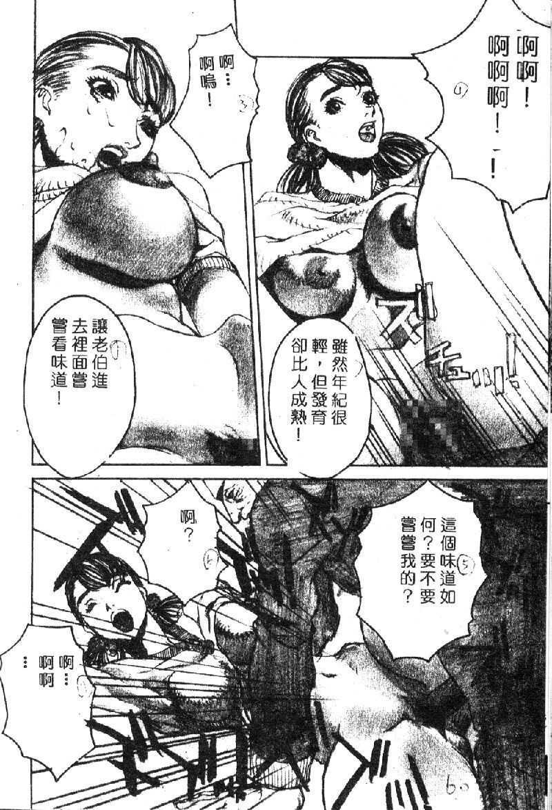 reirogakuko1_062