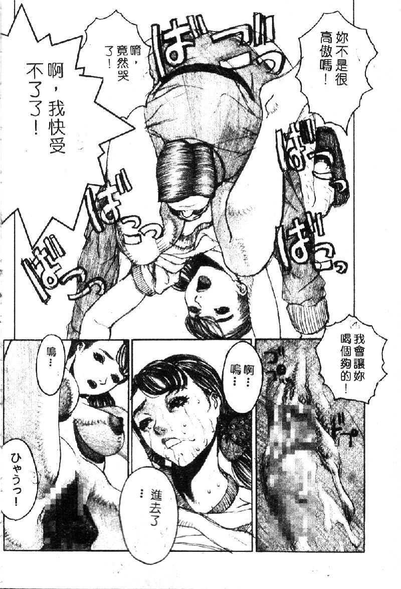 reirogakuko1_064