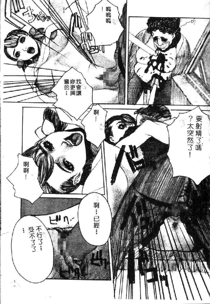 reirogakuko1_069