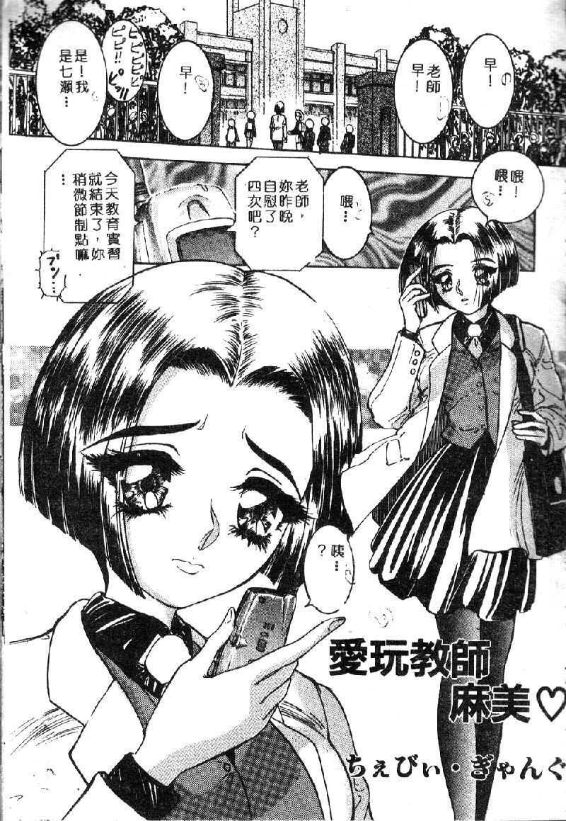 reirogakuko1_071