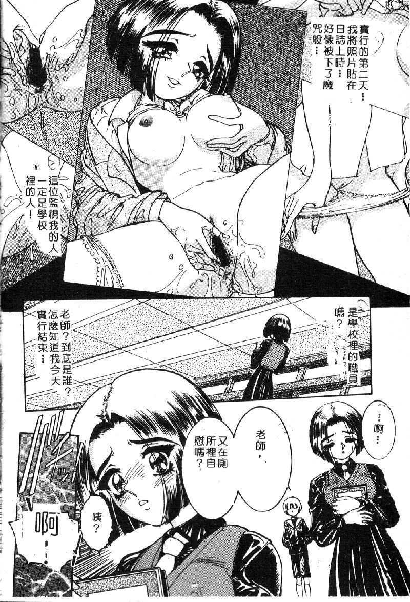 reirogakuko1_072