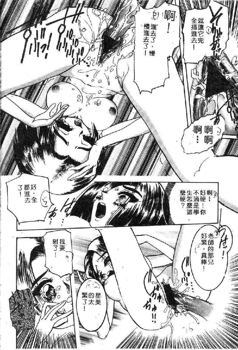 reirogakuko1_078