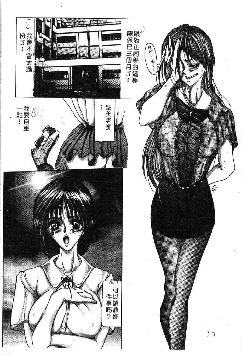 reirogakuko1_092