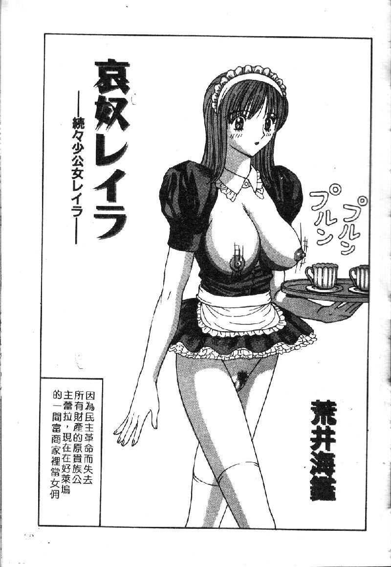 reirogakuko1_103