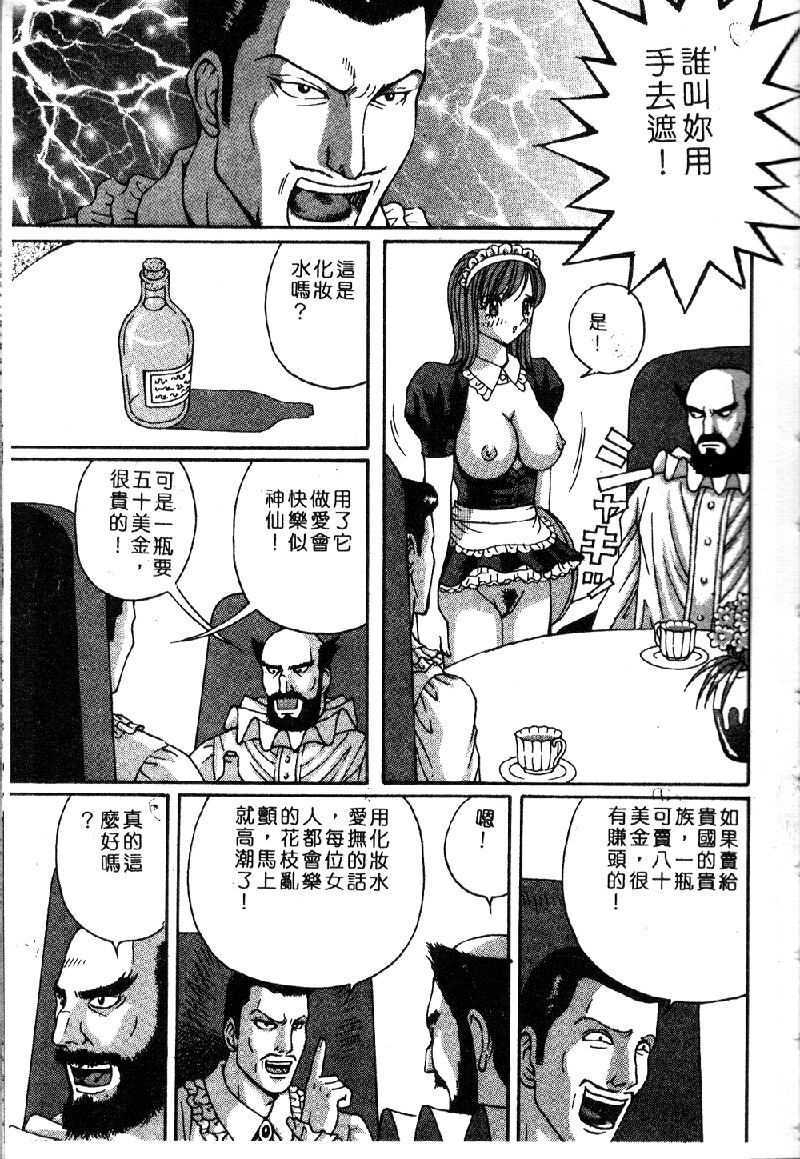 reirogakuko1_105