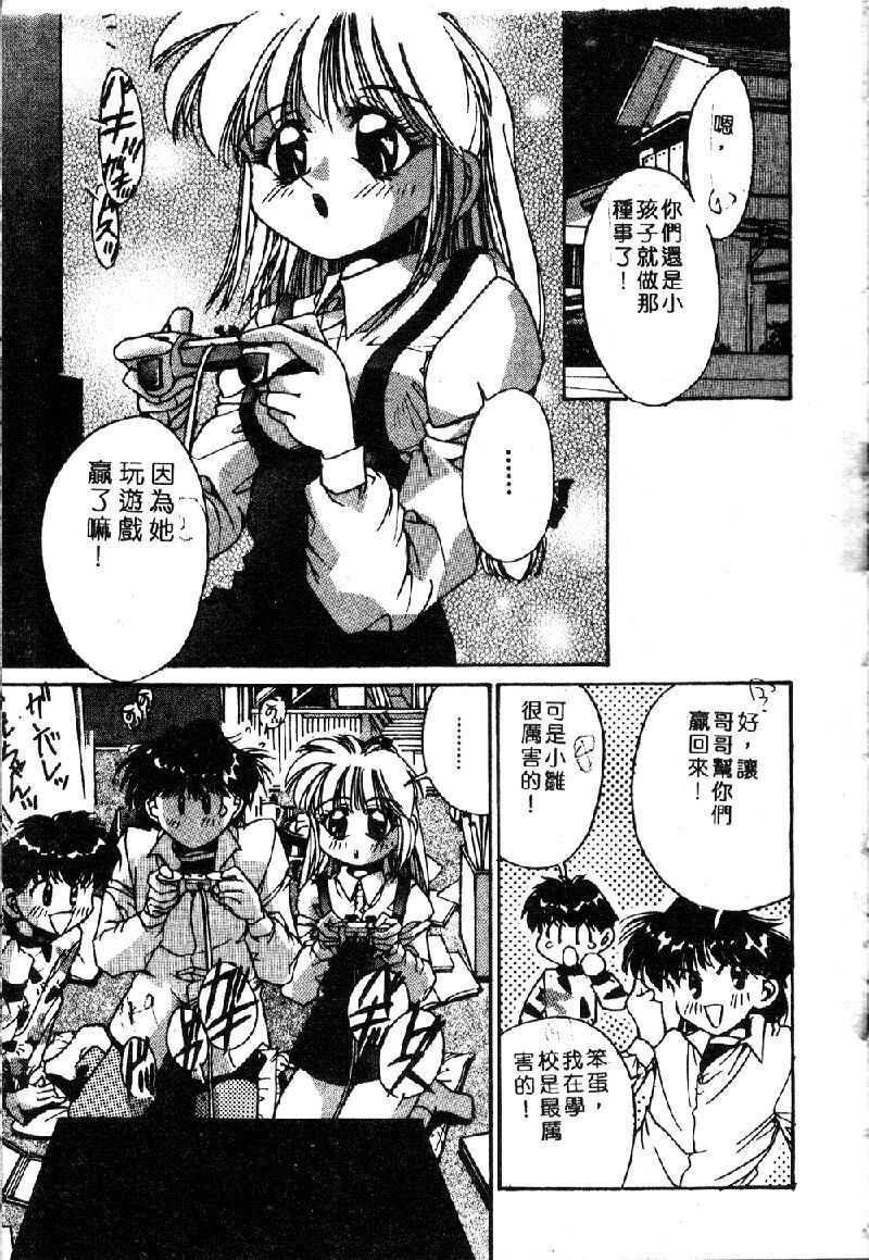 reirogakuko1_121