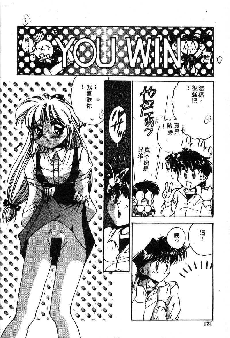 reirogakuko1_122