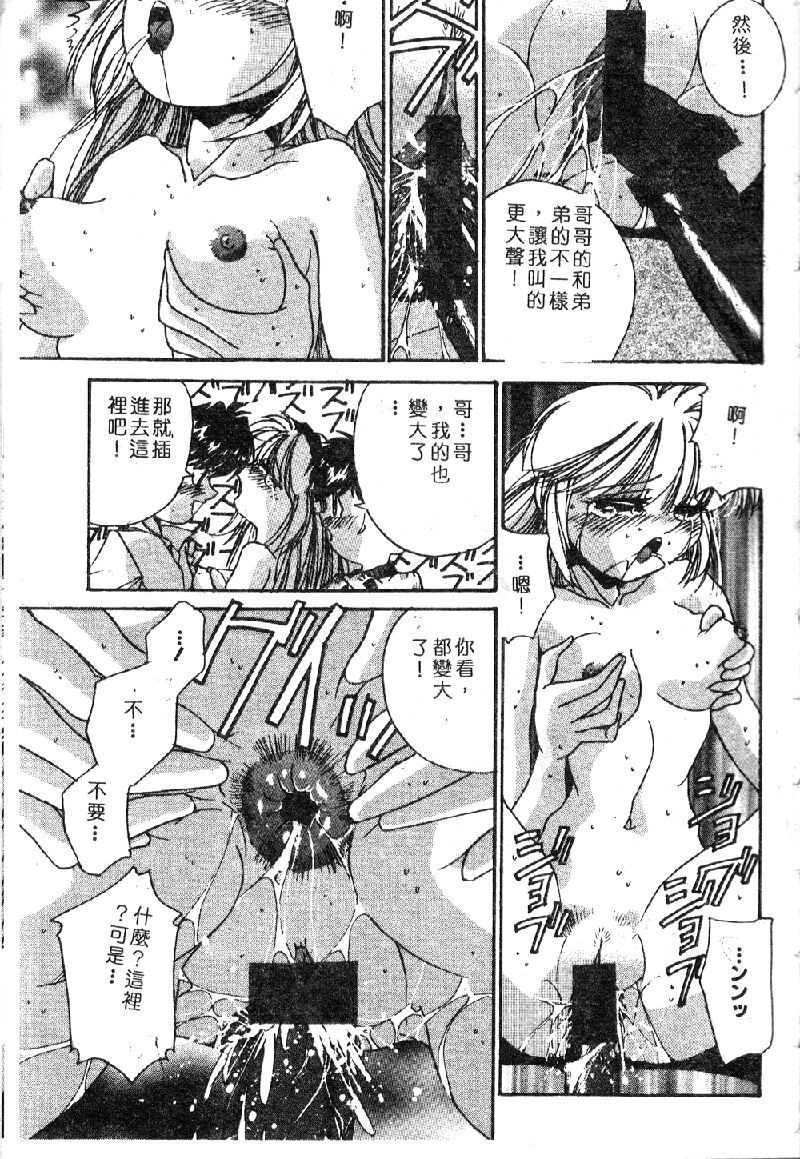 reirogakuko1_131