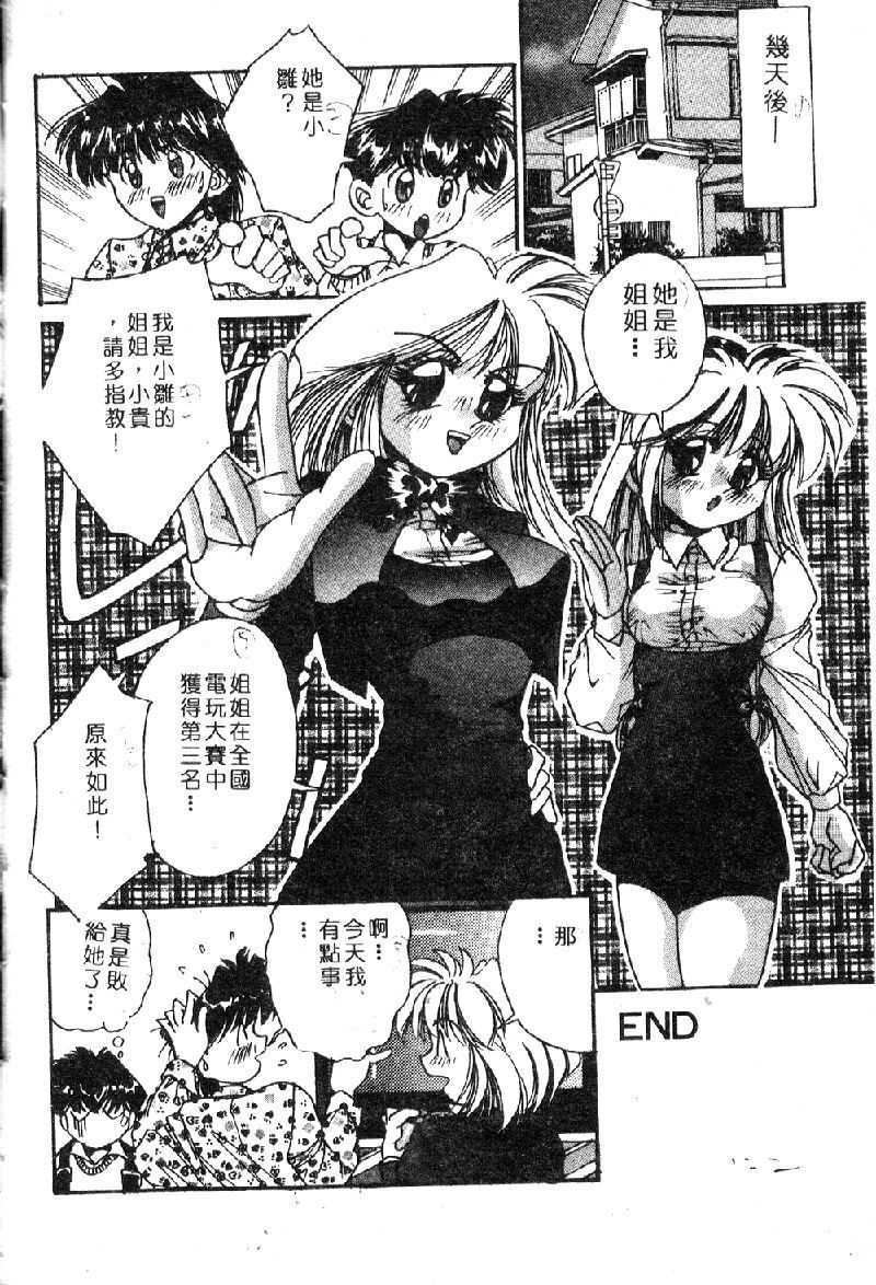 reirogakuko1_134