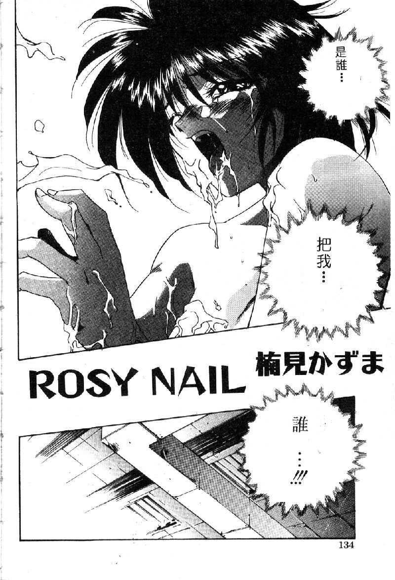 reirogakuko1_136