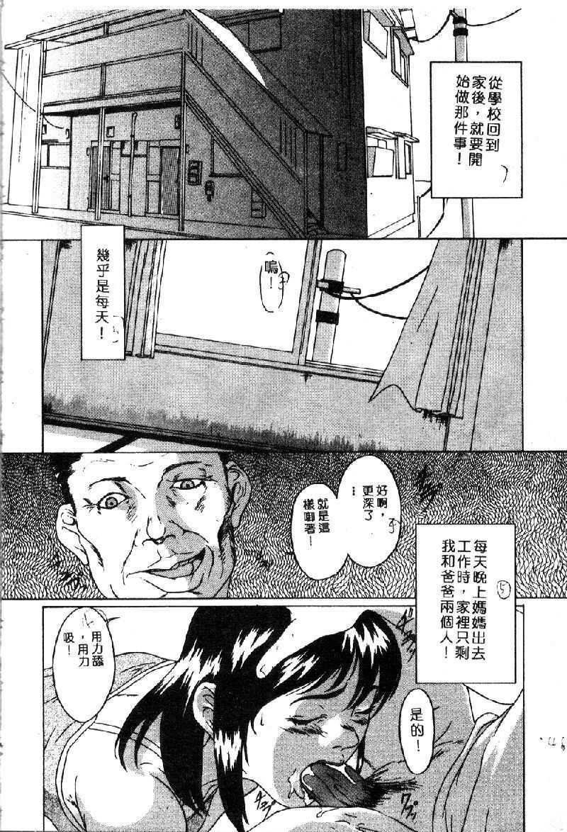 reirogakuko1_148