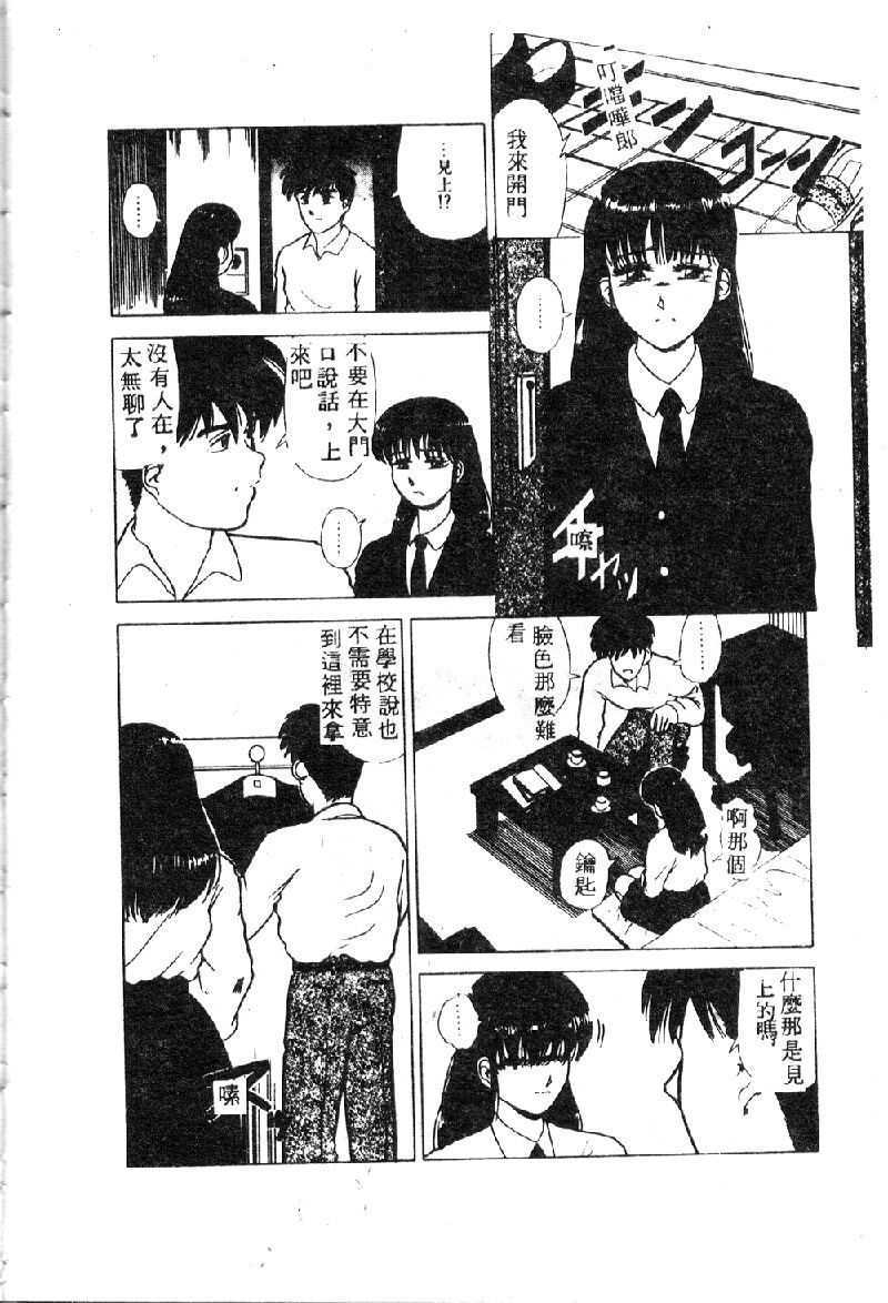 reirogakuko1_166