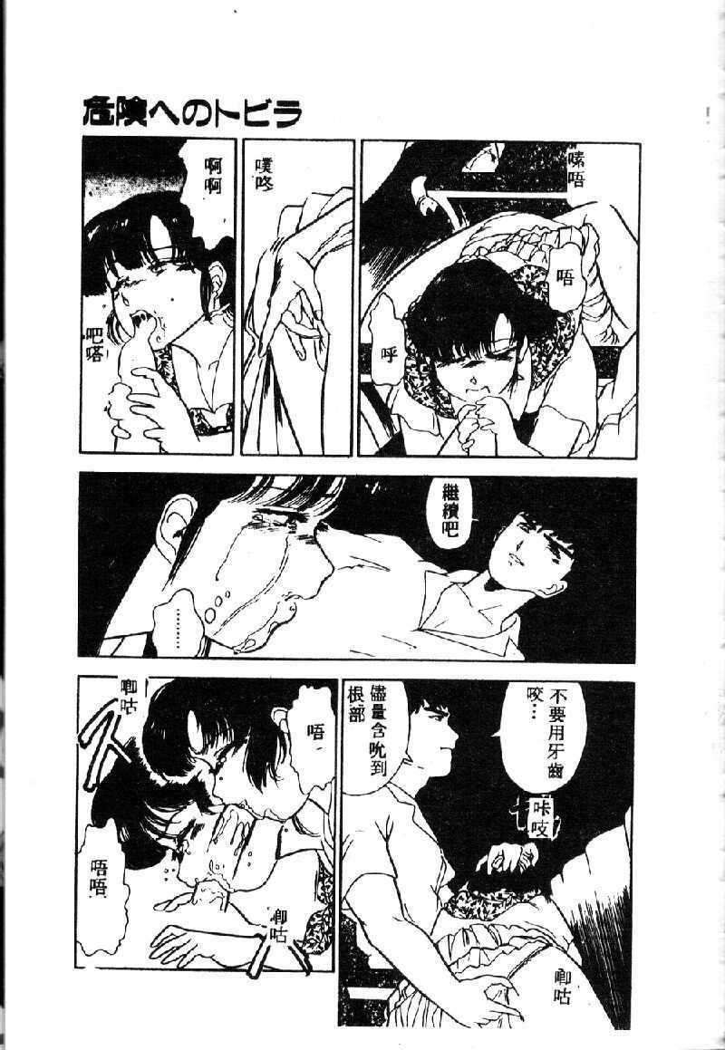 reirogakuko1_181