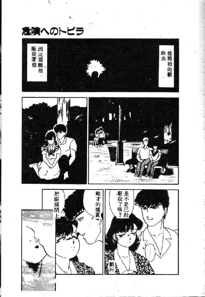reirogakuko1_183