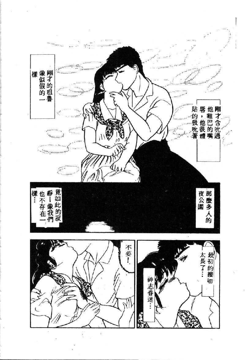 reirogakuko1_184