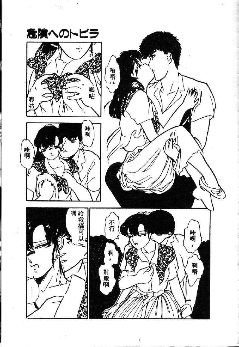 reirogakuko1_185