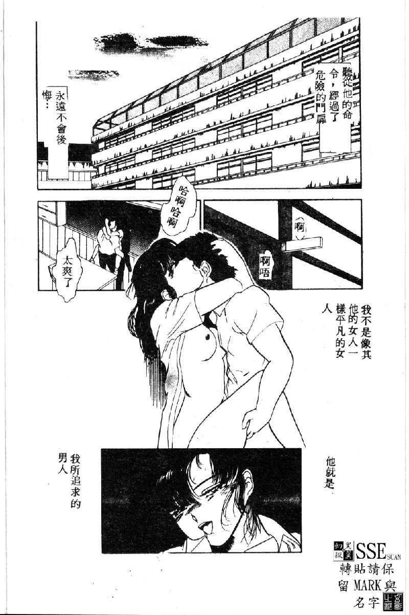 reirogakuko1_194