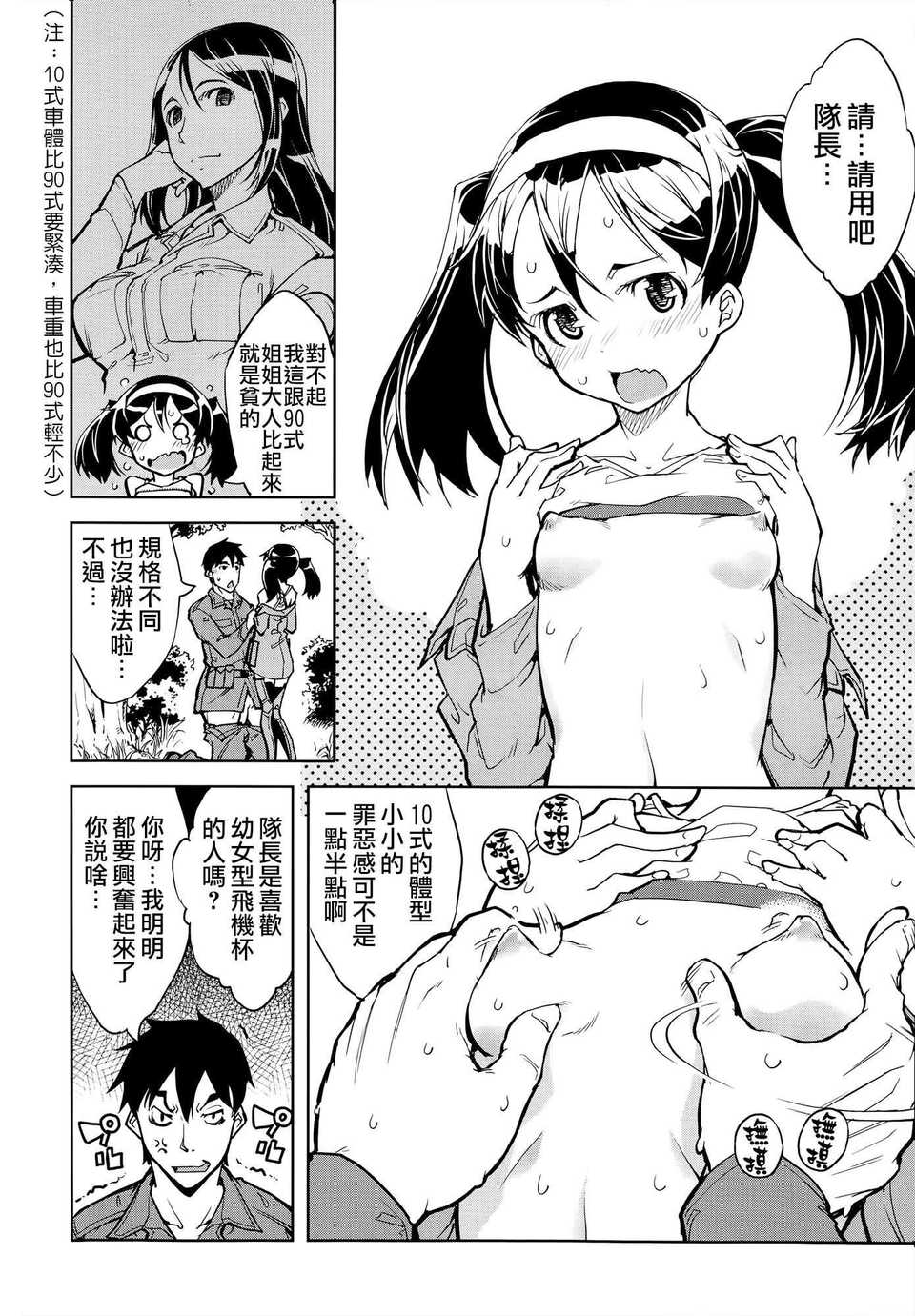 020