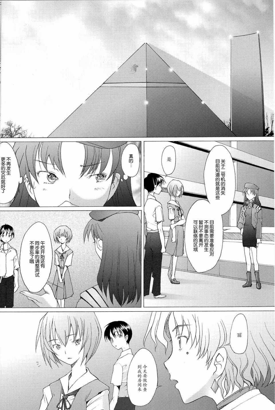 003