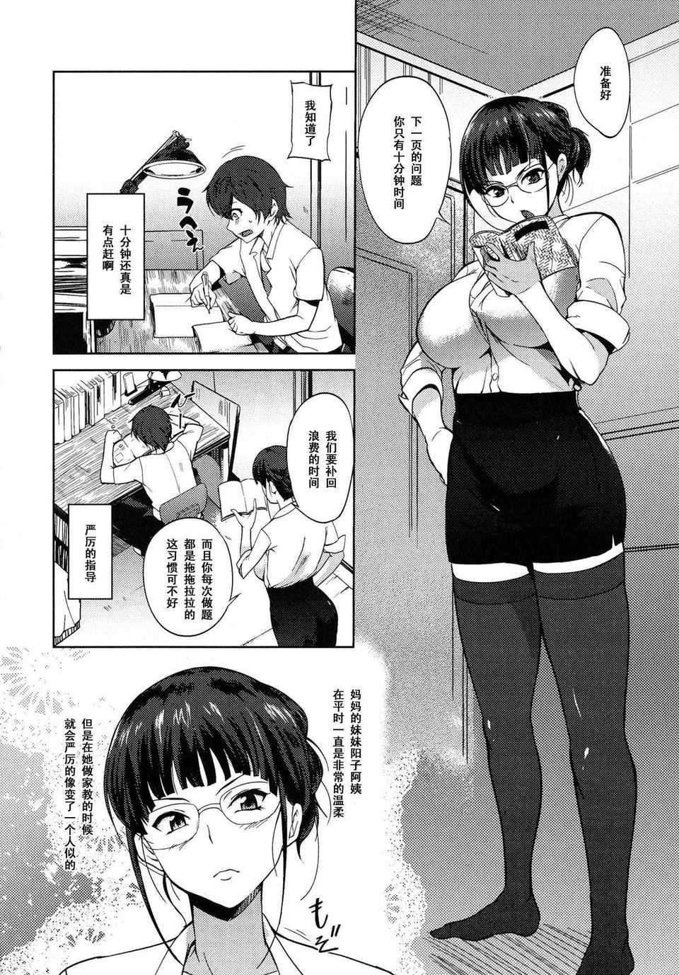 065_pg064