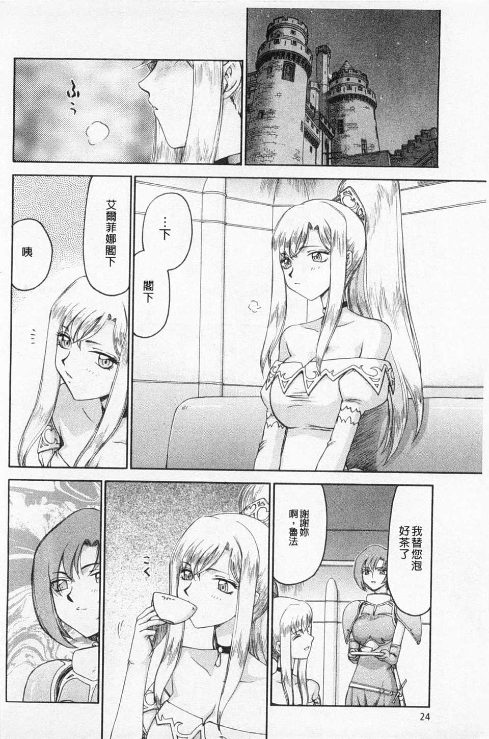 0025