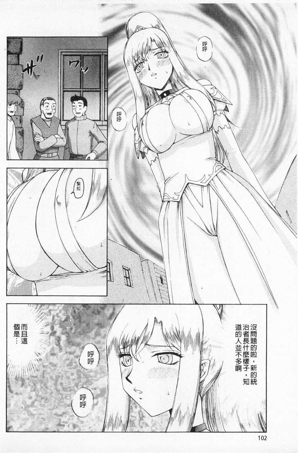 0103