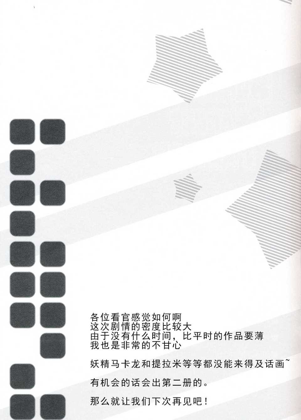 CE_699_013