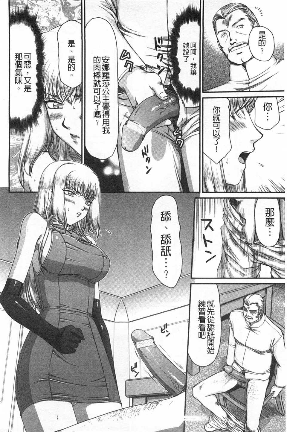 0073
