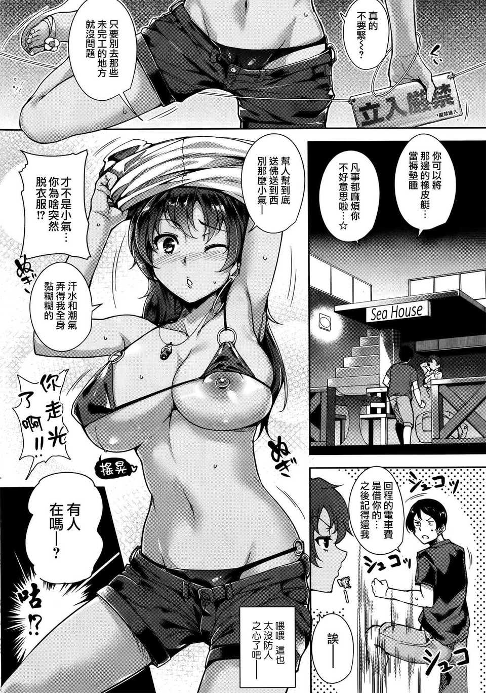 P010_