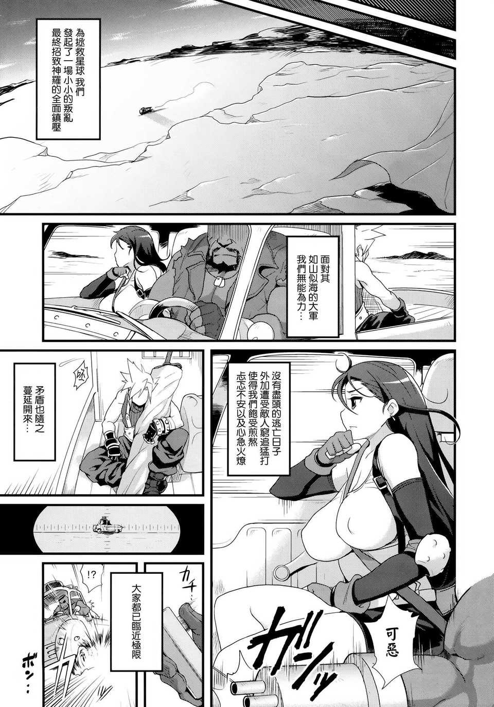 02_TBL_003_