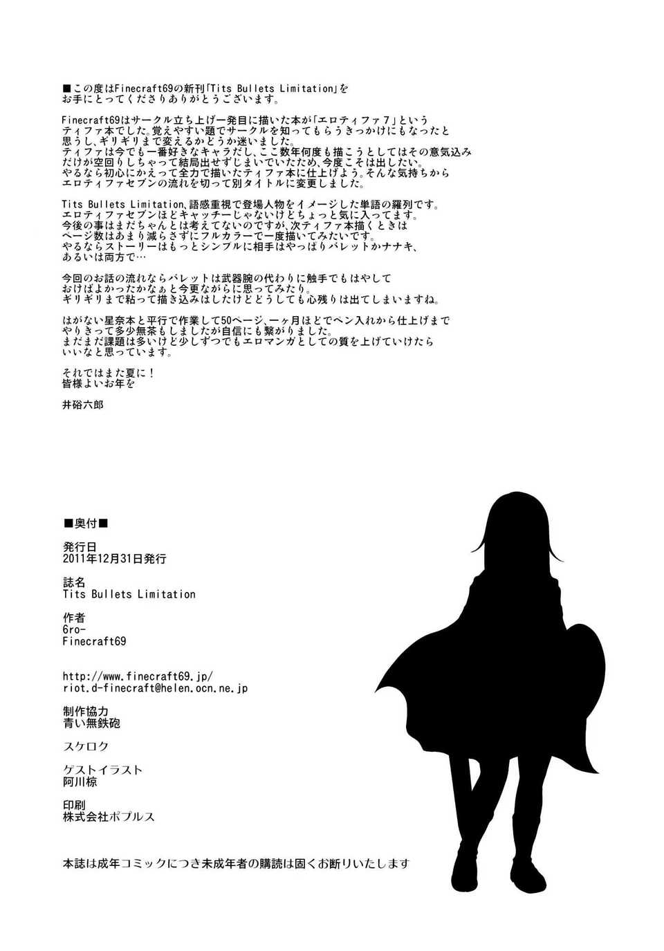 31_TBL_032_