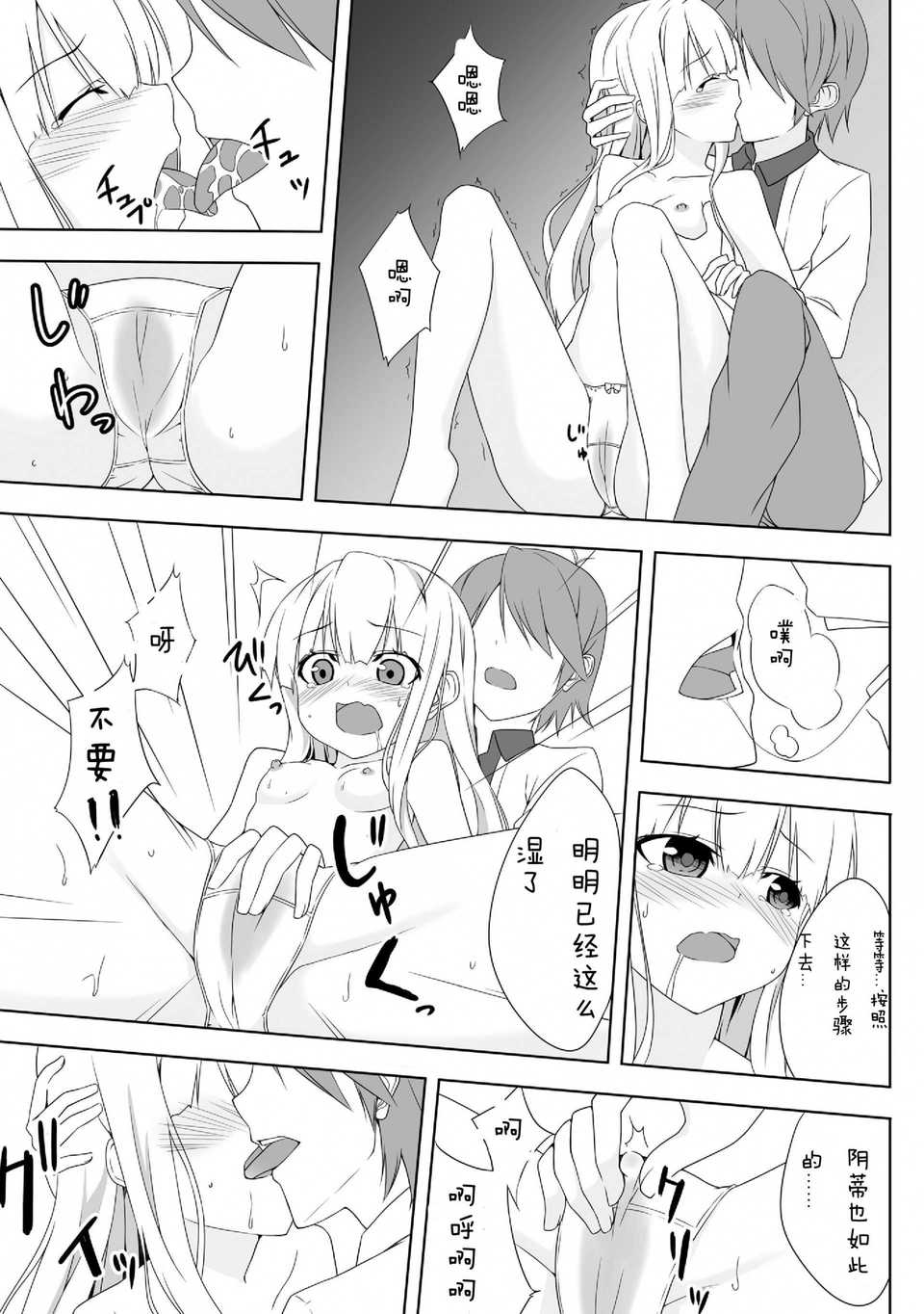06