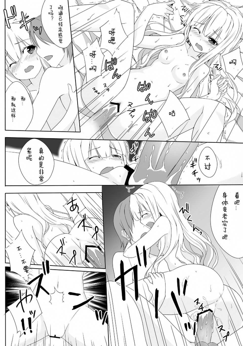 09