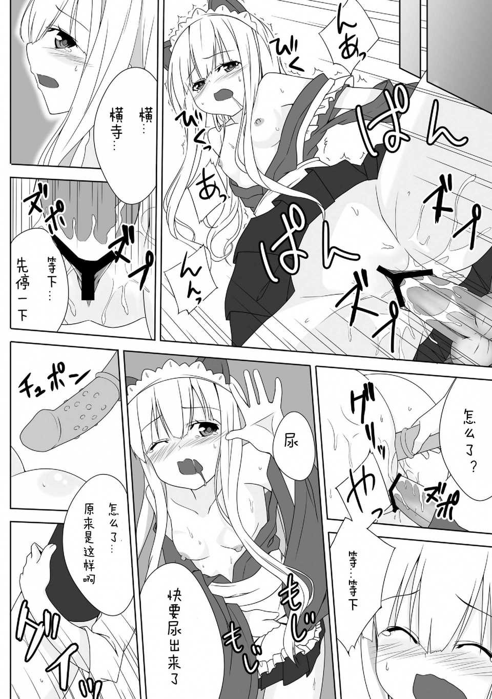 21