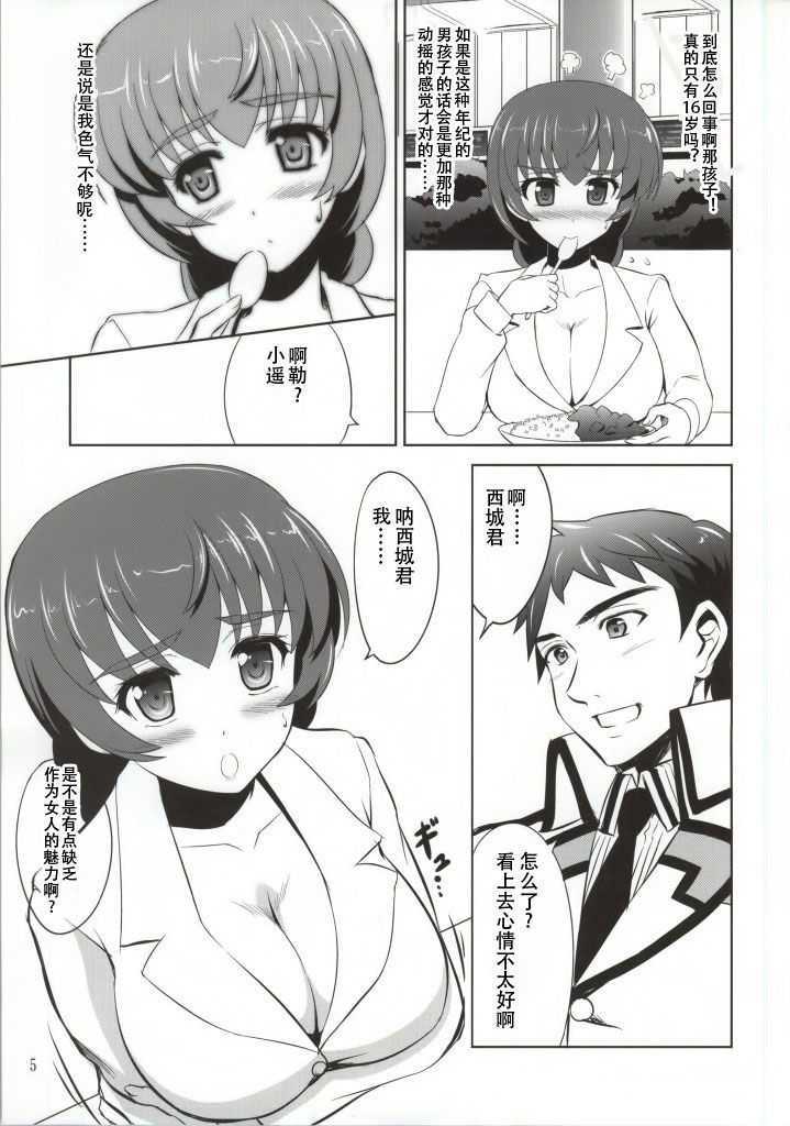 CE_701_003