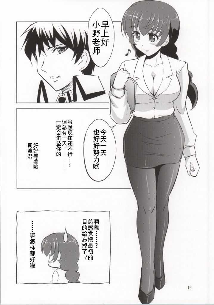 CE_701_014
