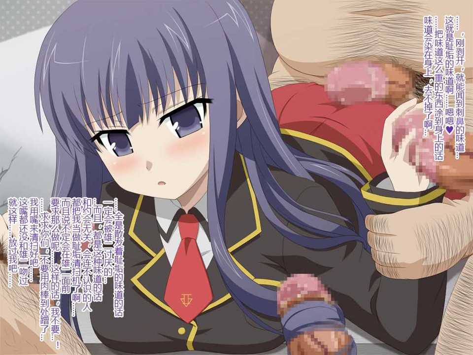 shouko_1b