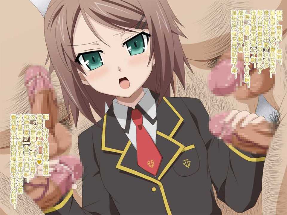 yuuko_1b