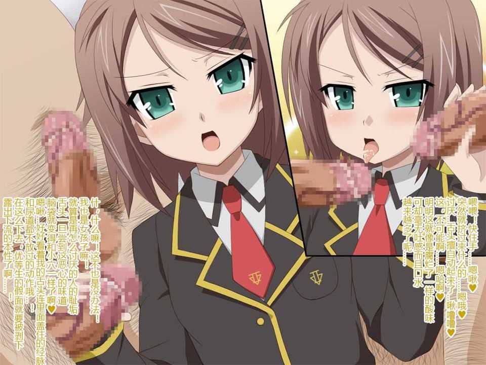 yuuko_1c