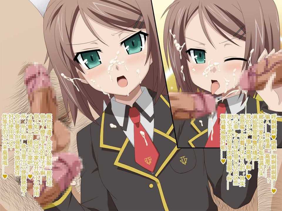 yuuko_1d