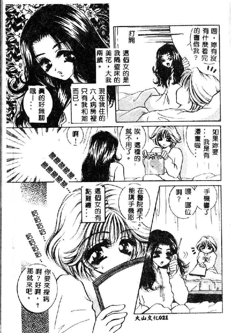 kitikudorei024