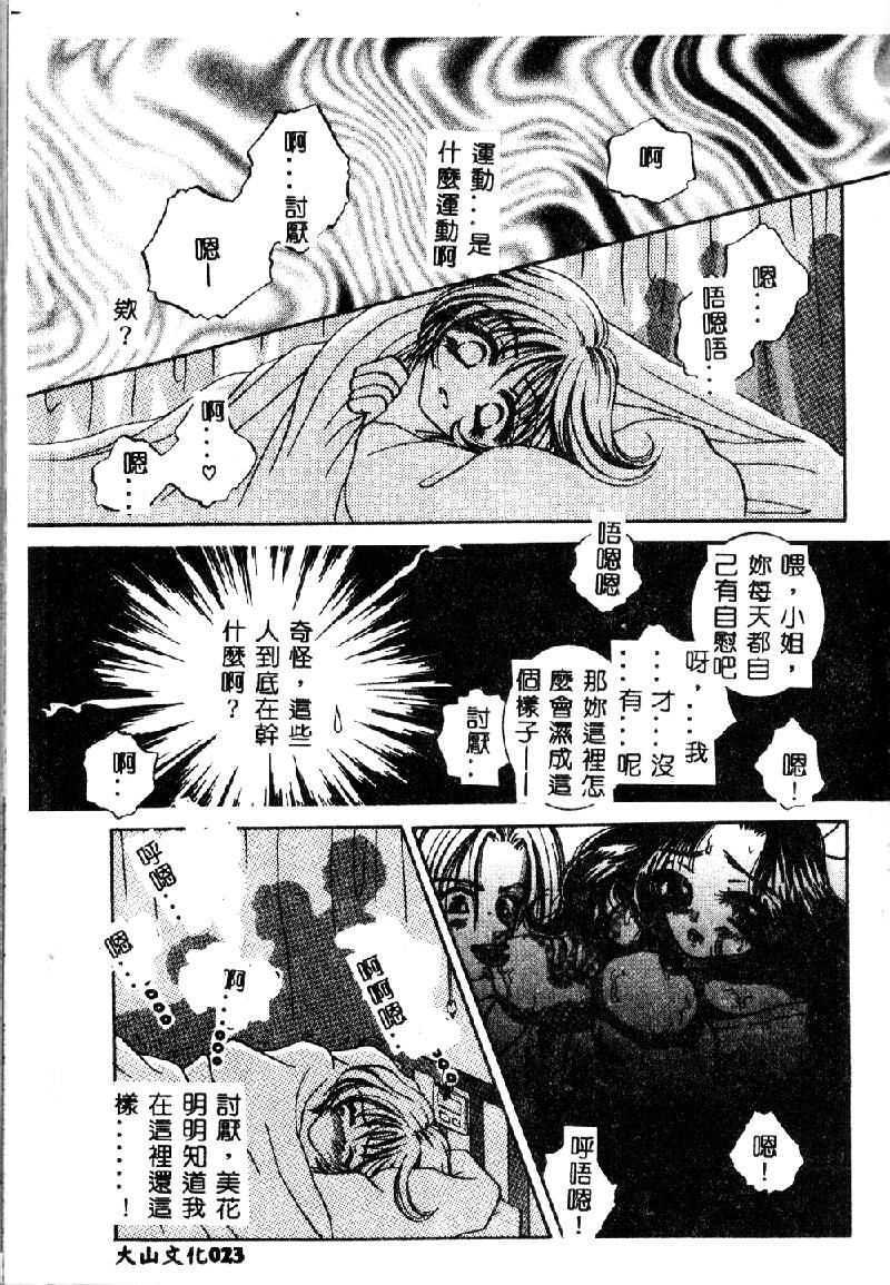 kitikudorei026